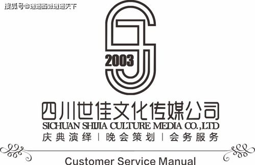 逍遙畫派創(chuàng)始人袁竹應(yīng)邀至四川世佳文化傳媒，共話藝術(shù)賦能企業(yè)文化建設(shè)