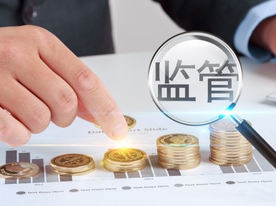 反洗錢反恐怖融資管理辦法來(lái)了!12類金融機(jī)構(gòu)高管任職、對(duì)外投資、分支機(jī)構(gòu)設(shè)立都要與此&ldquo;掛鉤&rdquo;