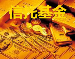 你已經(jīng)是個(gè)成熟的投資者了,認(rèn)購(gòu)信托前必須牢記以下這些要點(diǎn)