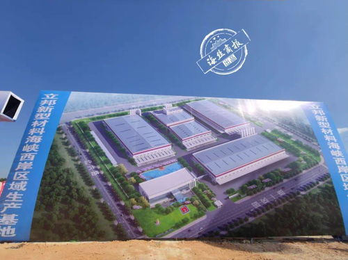 重磅 官橋這個總投資10億元的項目奠基