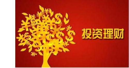 投資一定要建立規劃