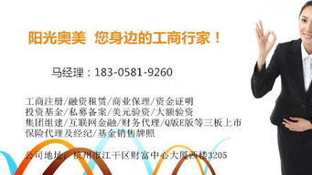 浙江省企業年審系統