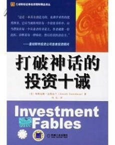 經(jīng)濟(jì) 太極華子的書攤 孔夫子舊書網(wǎng)